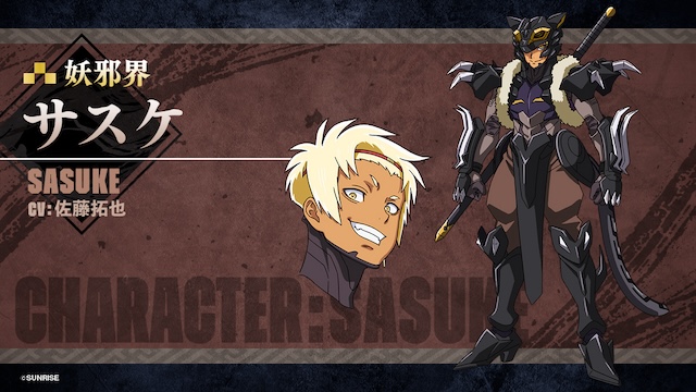 『鎧真伝サムライトルーパー』本PV公開の画像