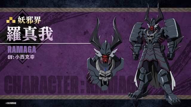 『鎧真伝サムライトルーパー』本PV公開の画像