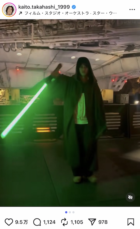 髙橋海人 公式Instagramより