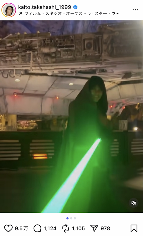 髙橋海人 公式Instagramより