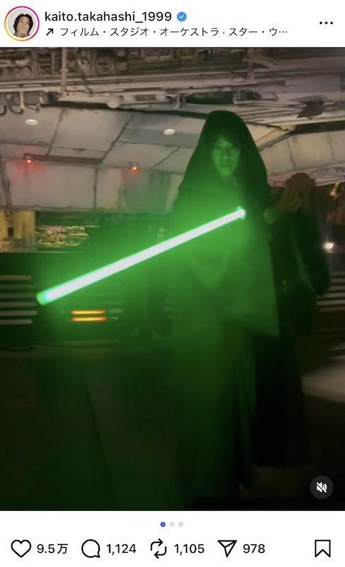 髙橋海人 公式Instagramより