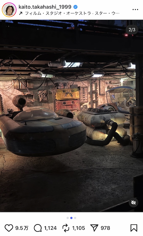 髙橋海人 公式Instagramより