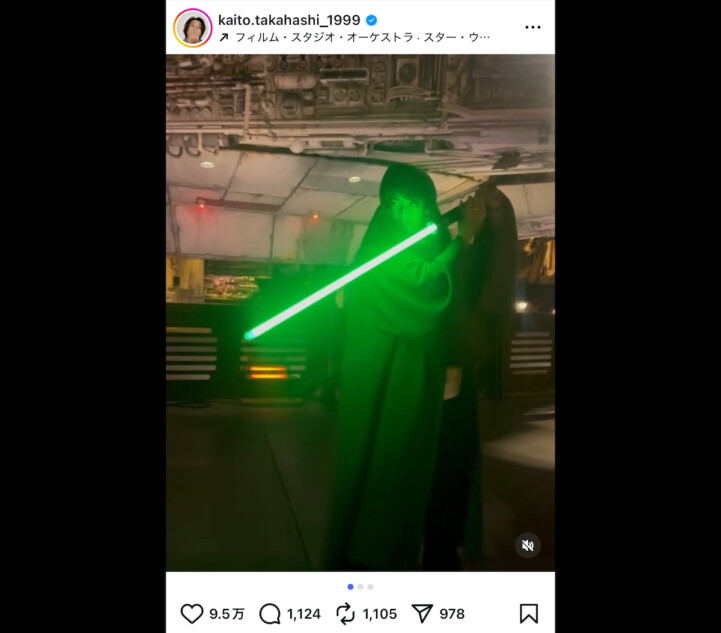 髙橋海人、ライトセーバーを振り回し笑顔