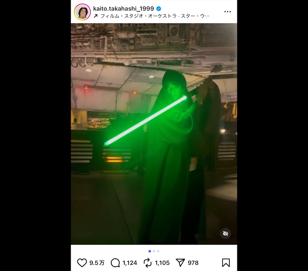 髙橋海人 公式Instagramより