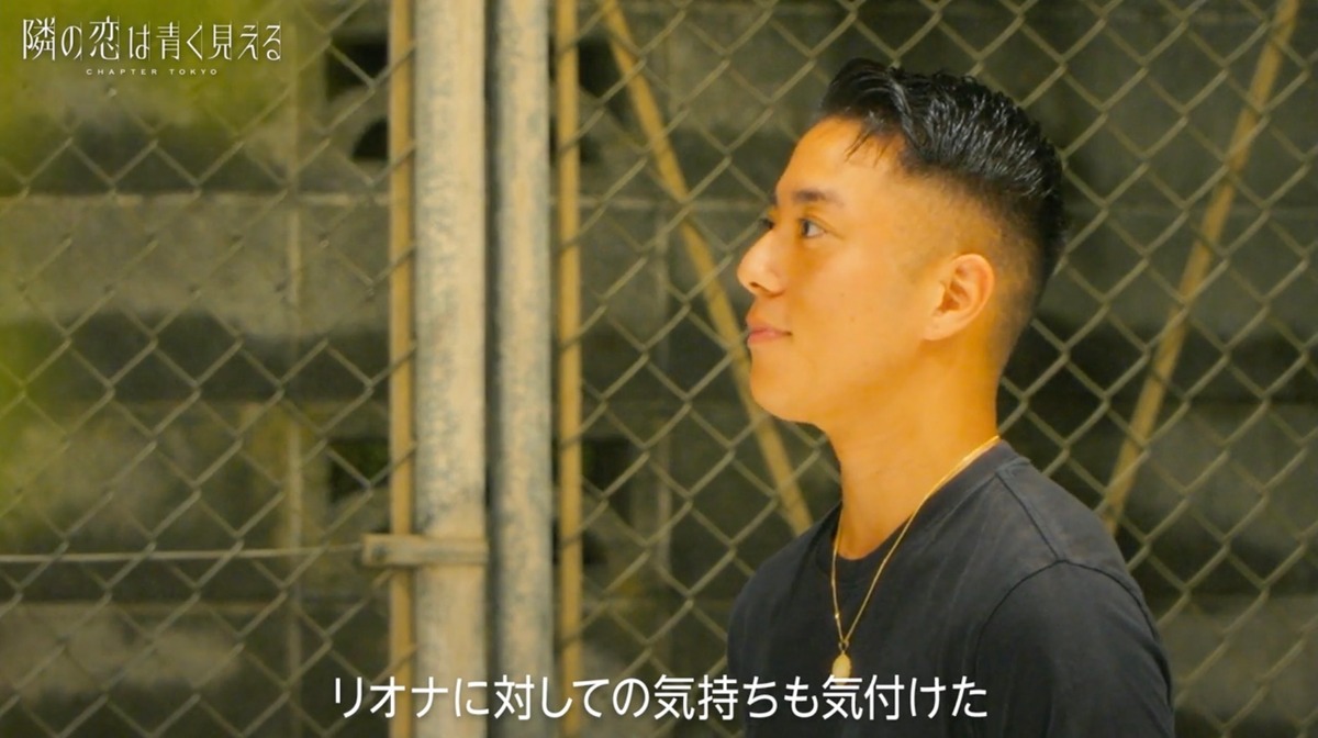 『隣の恋は青く見える』シーズン5 4話