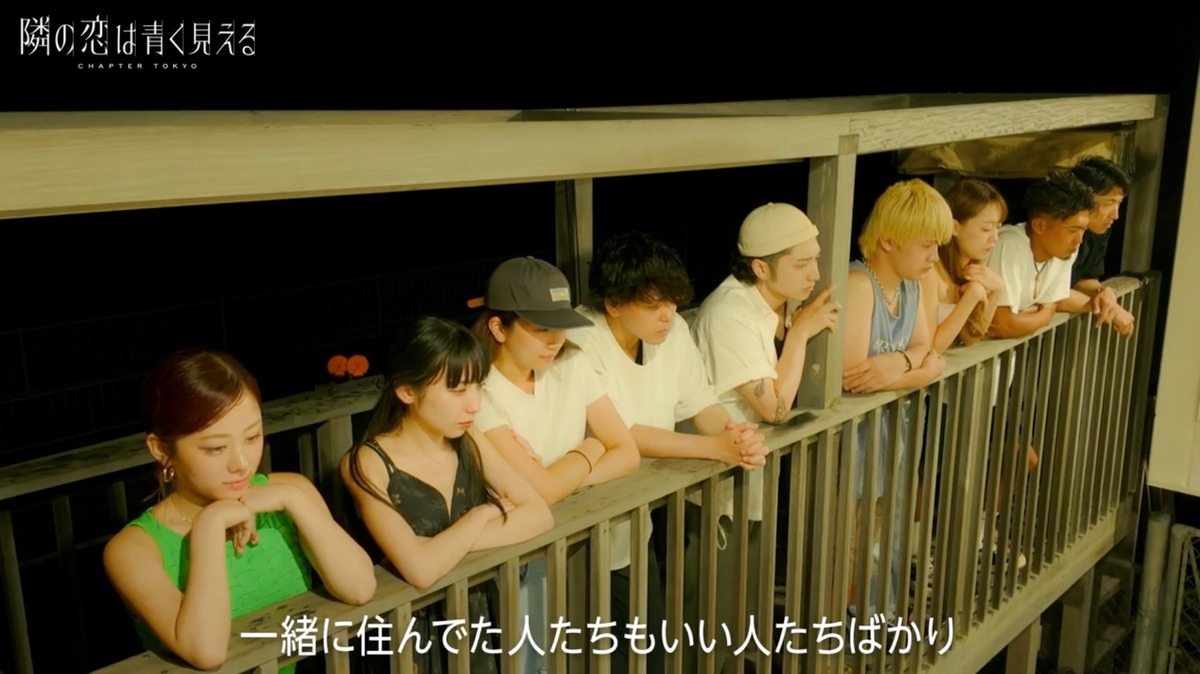 『隣の恋は青く見える』シーズン5 4話