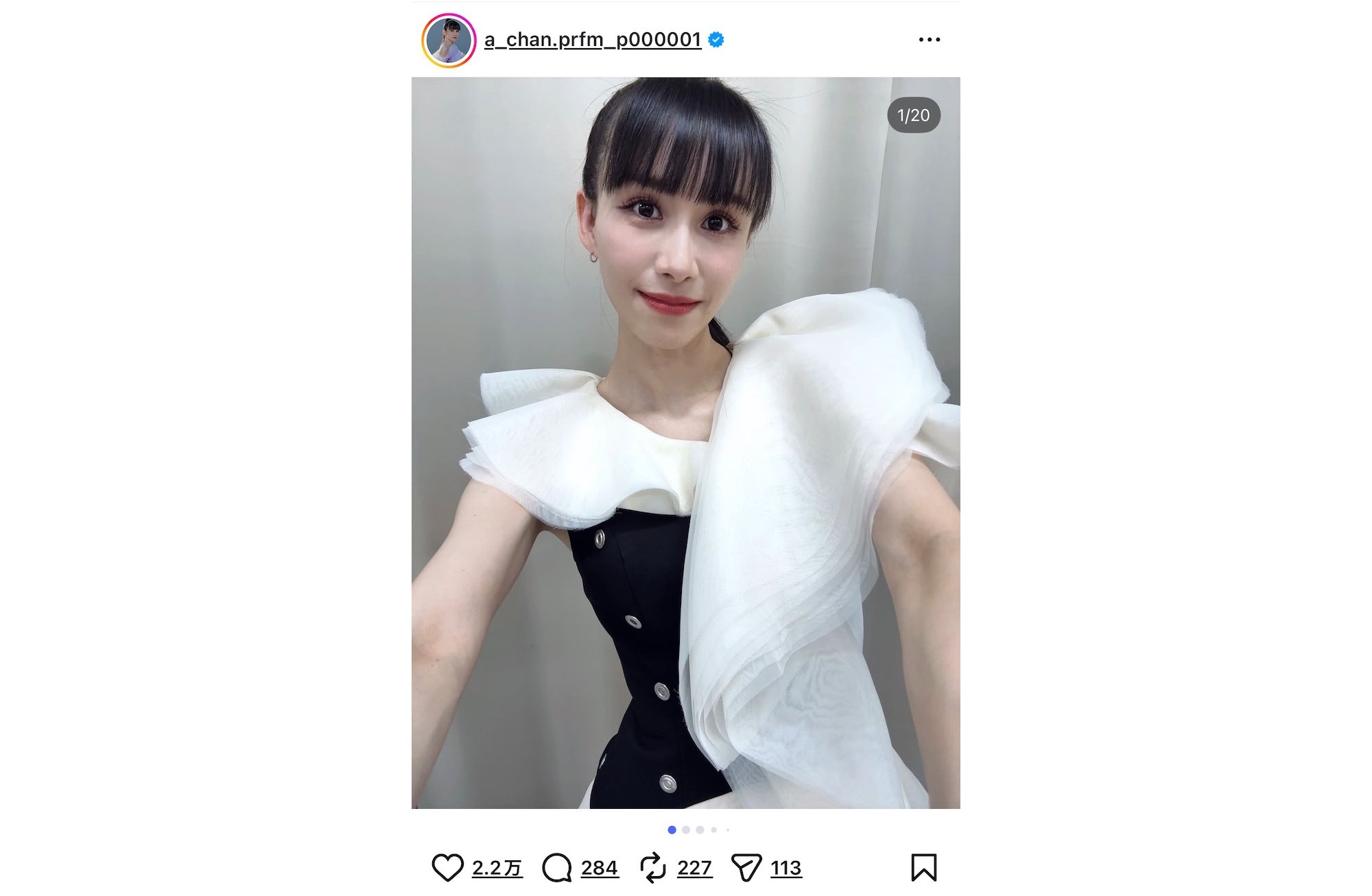 あ～ちゃん、ファンからのサプライズに感謝