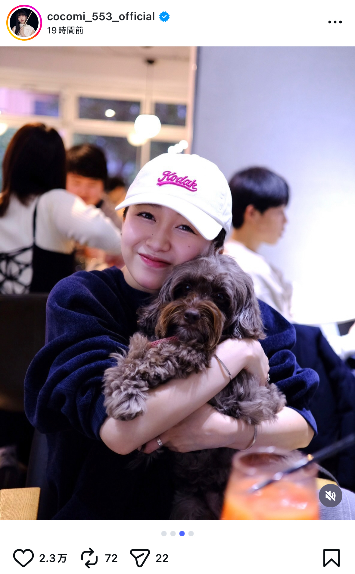 Cocomi インスタ写真