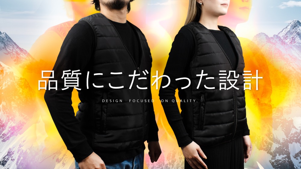 品質にこだわった設計