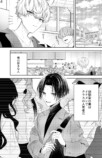【漫画】カッコイイ女子大生ってどんな人？の画像