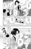 【漫画】カッコイイ女子大生ってどんな人？の画像