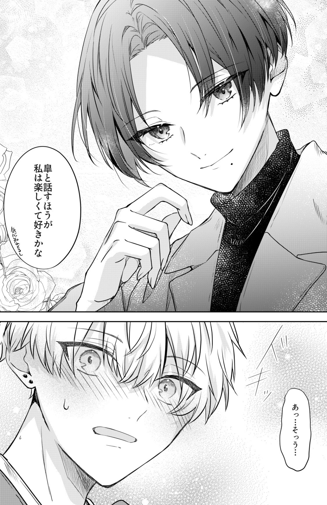 【漫画】カッコイイ女子大生ってどんな人？