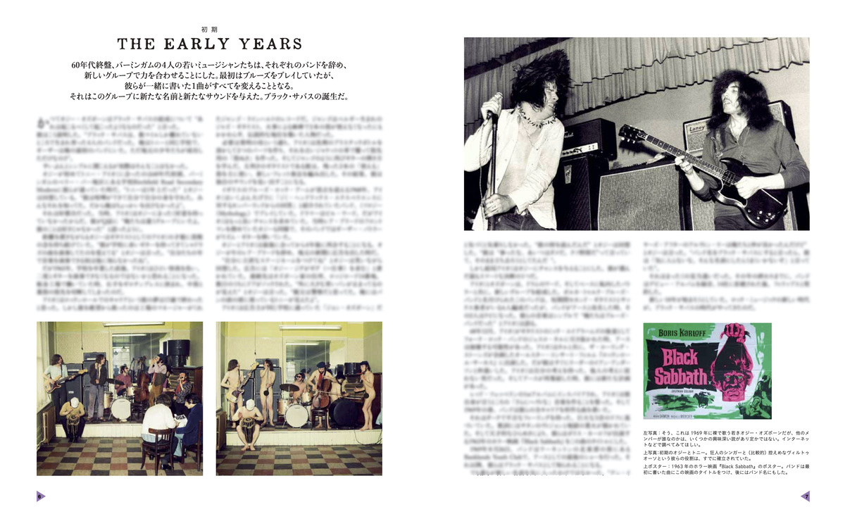 『ブラック・サバス&オジー・オズボーン』の画像