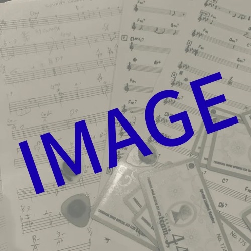 井上ヨシマサ 私物イメージ