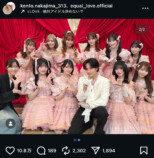 ＝LOVE 公式Instagramより