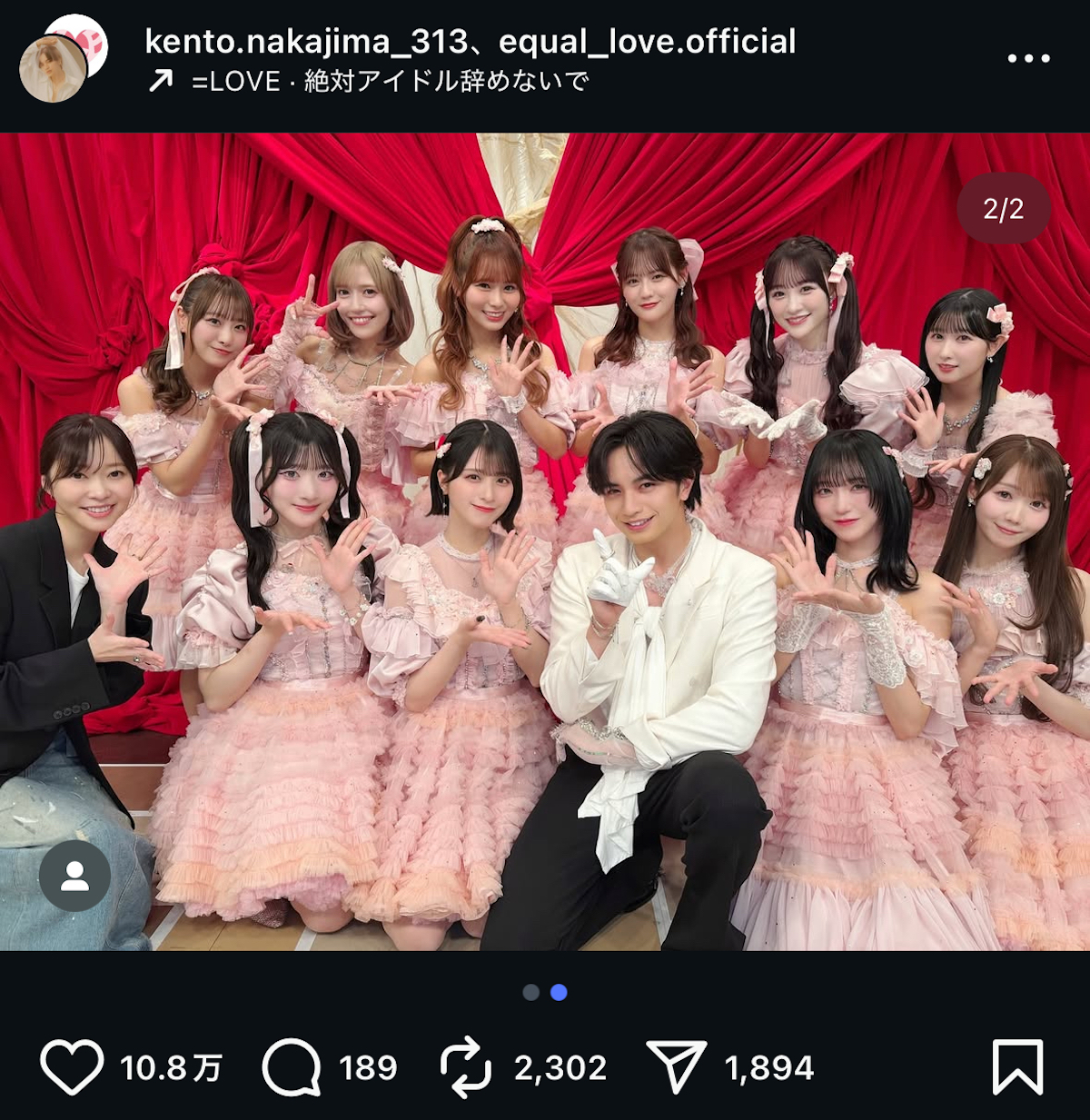 ＝LOVE 公式Instagramより