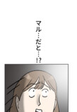 【試し読み】人間になった飼い犬と同棲！？の画像