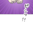 【試し読み】人間になった飼い犬と同棲！？の画像