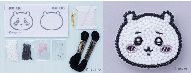 ちいかわの顔がビーズで作れる刺繍ムック本の画像