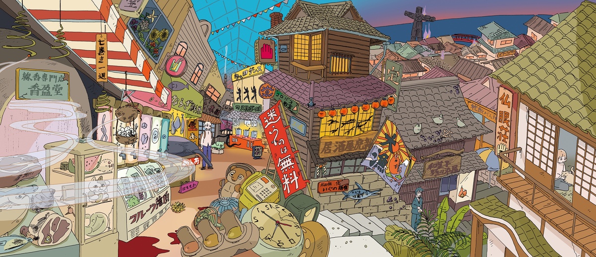 日本SF大賞受賞者・酉島伝法『無常商店街』の画像