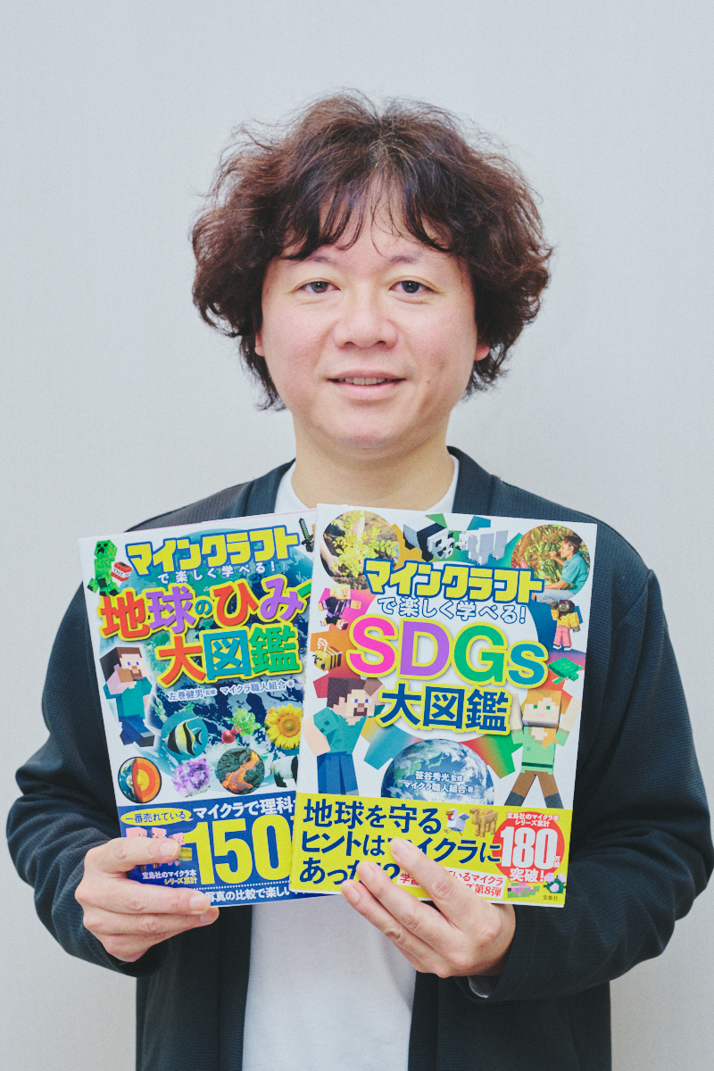 宝島社、親子をつなぐ“知育本”の編集術の画像