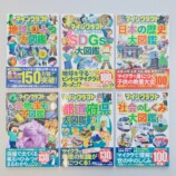 宝島社、親子をつなぐ“知育本”の編集術の画像