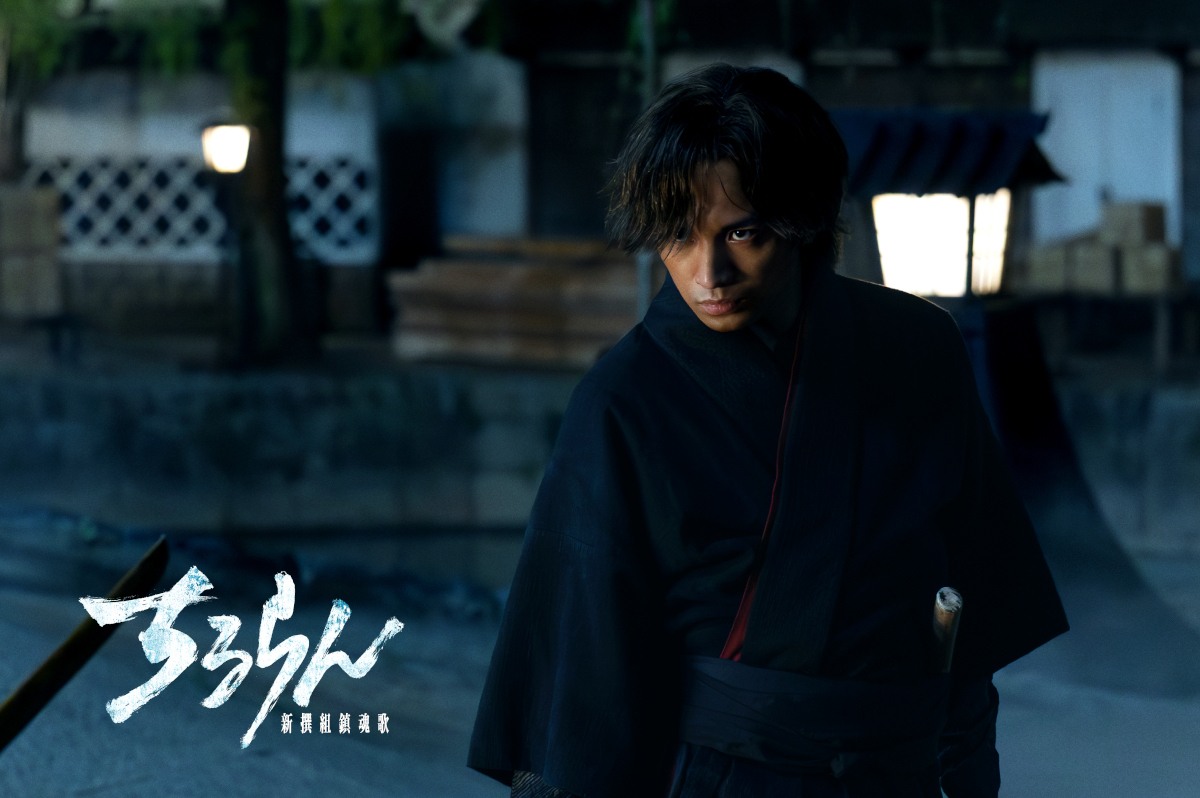 『ちるらん』岡田以蔵役に中島健人