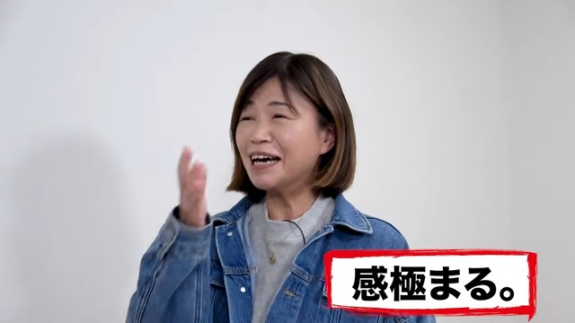 ドン・キホーテで爆買いする江頭と大久保