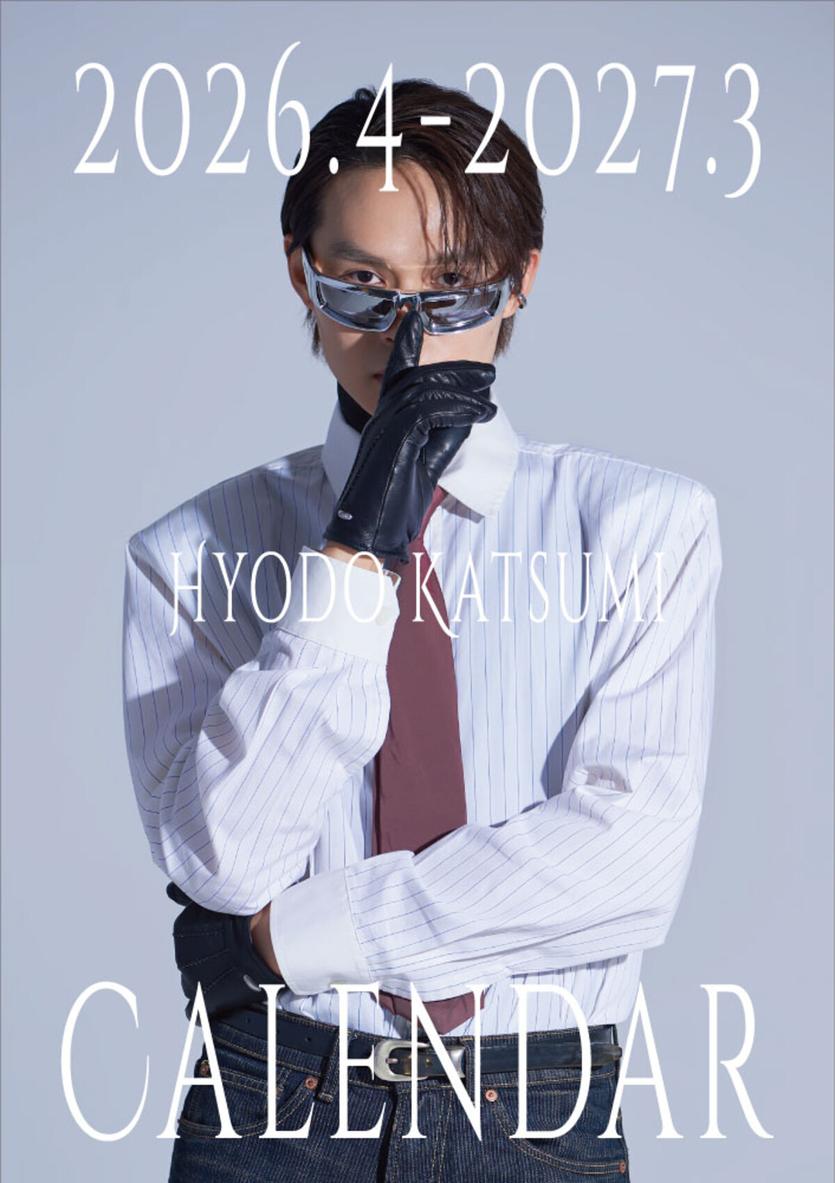 兵頭功海、2026年度版カレンダー発売の画像
