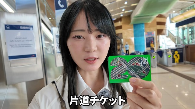 アラブを観光するいけちゃん