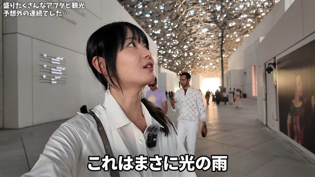 アラブを観光するいけちゃん