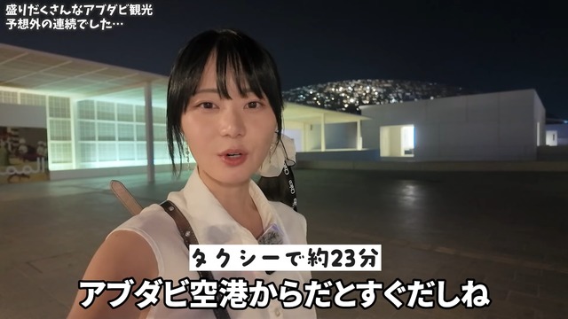 アラブを観光するいけちゃん