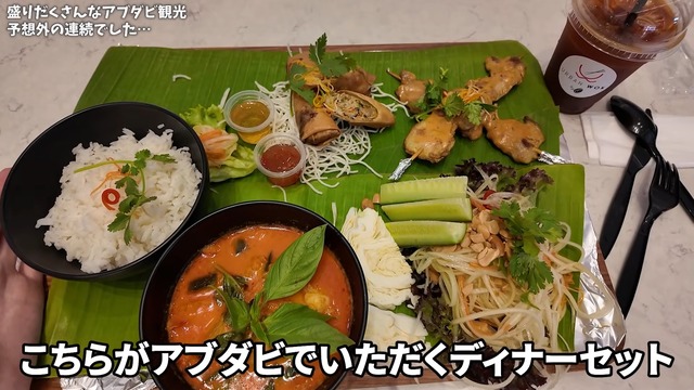 アラブを観光するいけちゃん