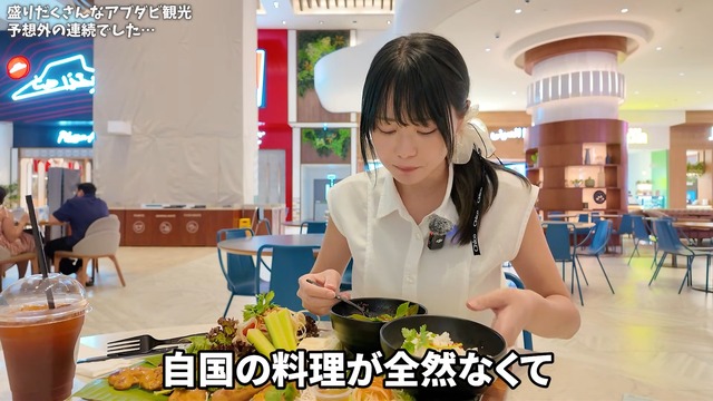 アラブを観光するいけちゃん