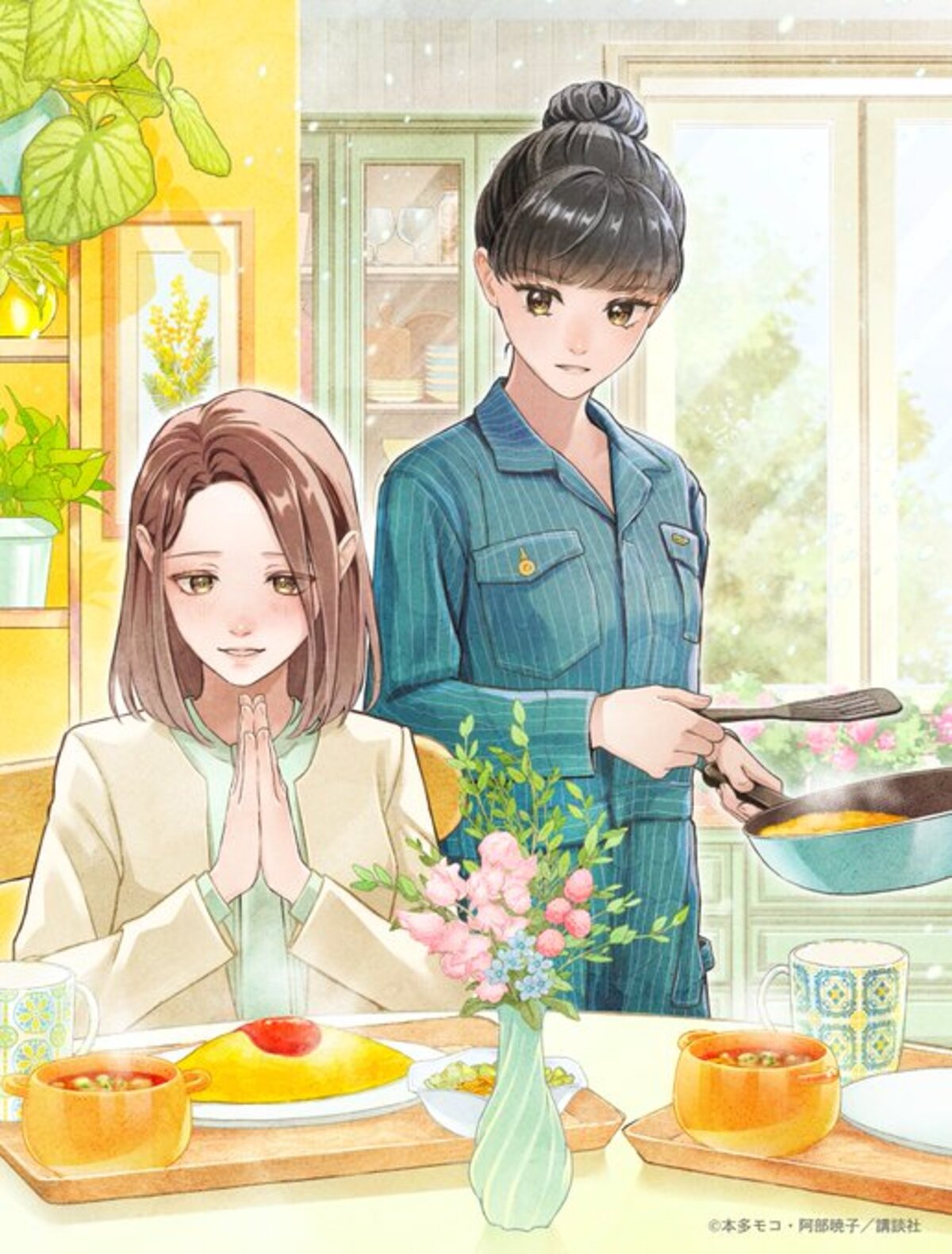 『カフネ』が2025年もっとも売れた小説にの画像