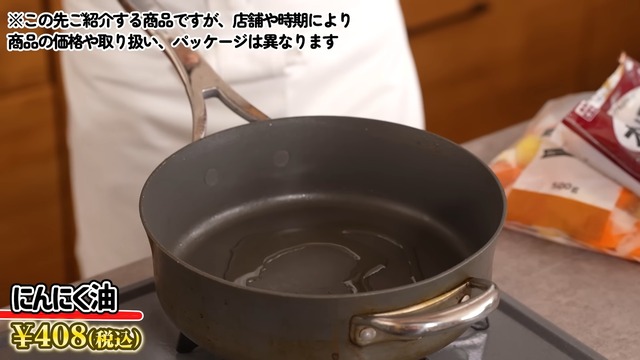 業務スーパーの食材で作った川越シェフのフルコース料理
