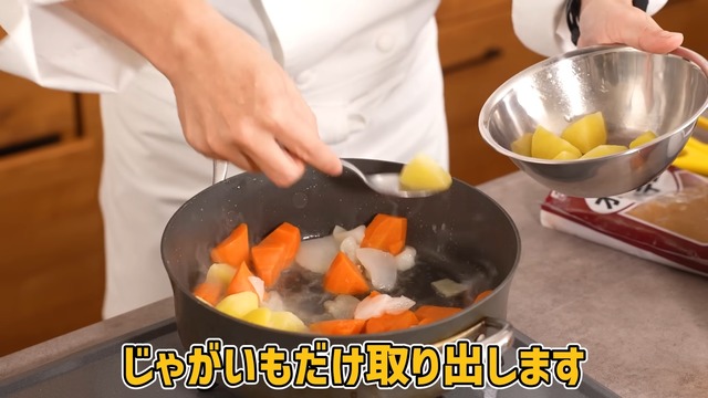 業務スーパーの食材で作った川越シェフのフルコース料理