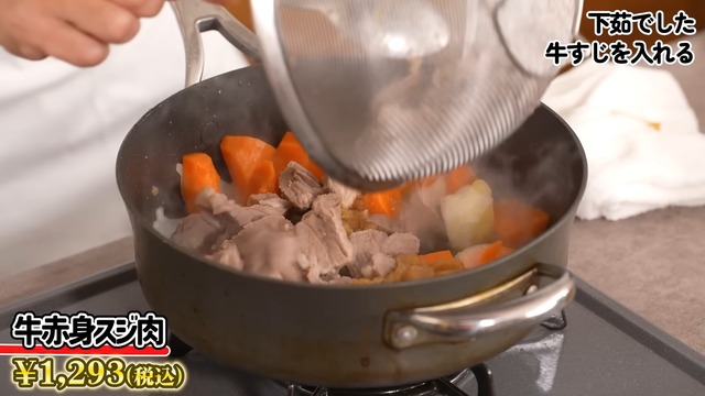 業務スーパーの食材で作った川越シェフのフルコース料理