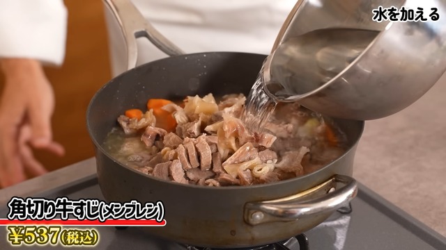 業務スーパーの食材で作った川越シェフのフルコース料理