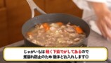 業務スーパーの食材で作った川越シェフのフルコース料理