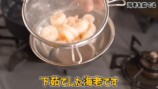 業務スーパーの食材で作った川越シェフのフルコース料理