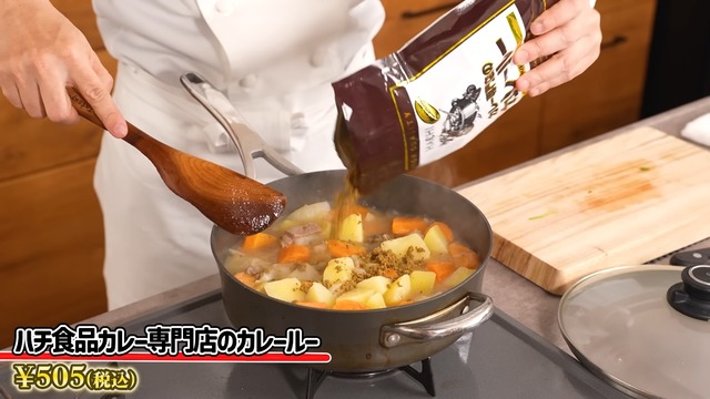 業務スーパーの食材で作った川越シェフのフルコース料理