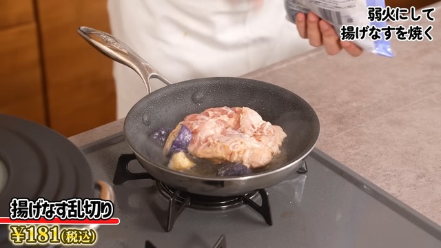 業務スーパーの食材で作った川越シェフのフルコース料理