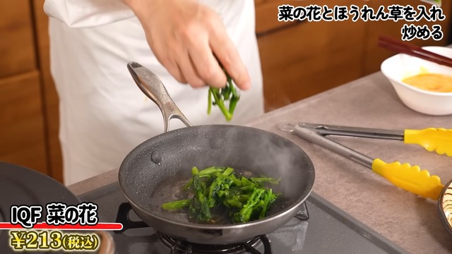 業務スーパーの食材で作った川越シェフのフルコース料理