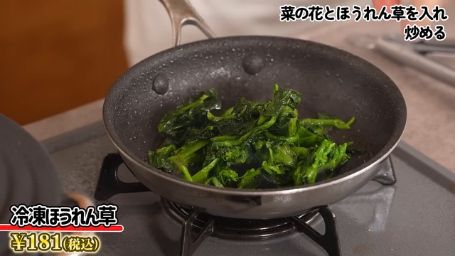 業務スーパーの食材で作った川越シェフのフルコース料理