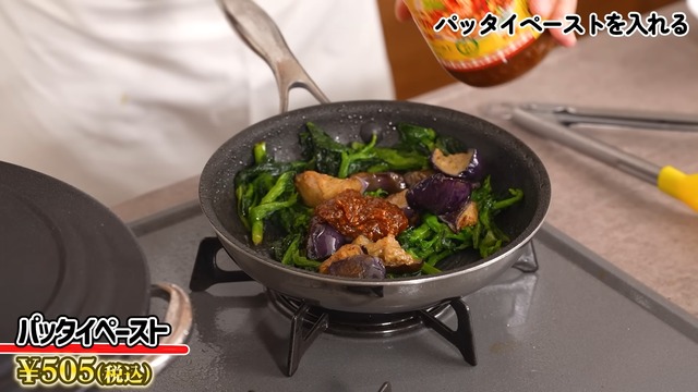 業務スーパーの食材で作った川越シェフのフルコース料理