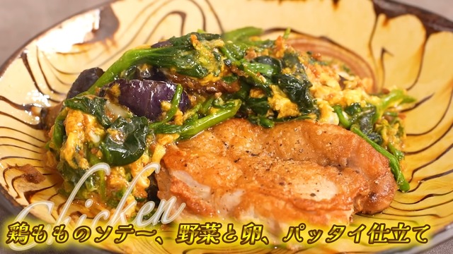 業務スーパーの食材で作った川越シェフのフルコース料理