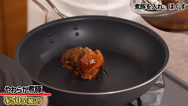 業務スーパーの食材で作った川越シェフのフルコース料理