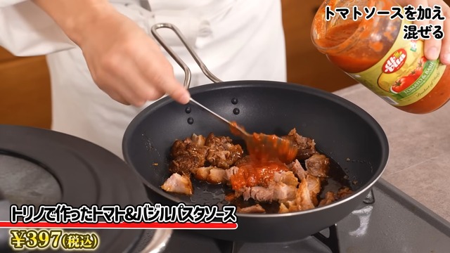 業務スーパーの食材で作った川越シェフのフルコース料理