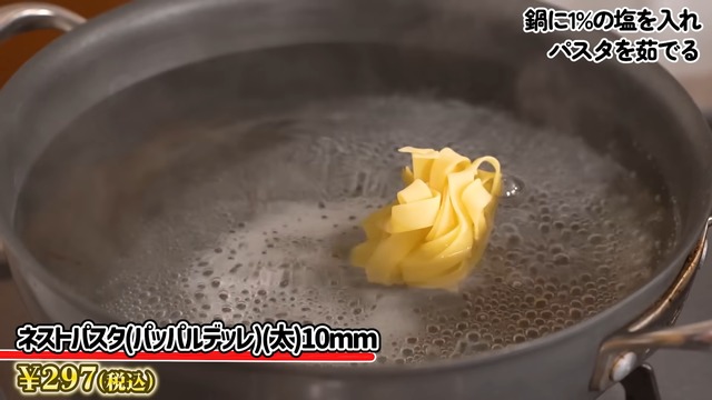 業務スーパーの食材で作った川越シェフのフルコース料理